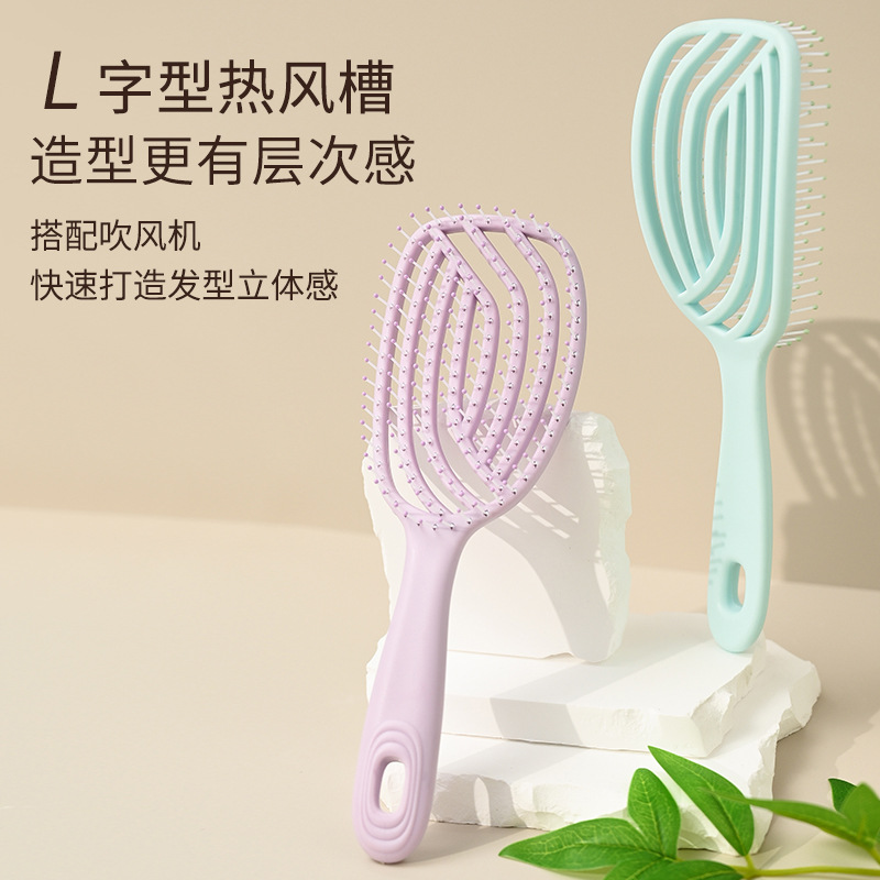 美发梳实物图