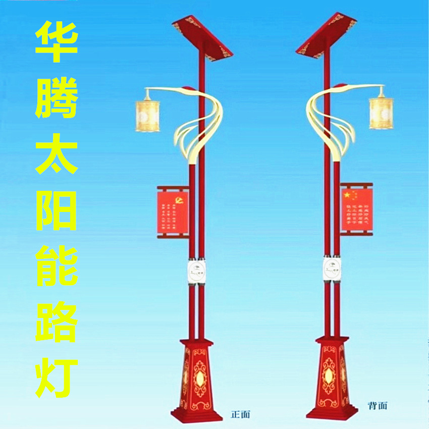 Municipal road street lamps, ethnic characteristic courtyard lamps, outdoor lighting, red cultural elements, solar landscape lamps details Picture