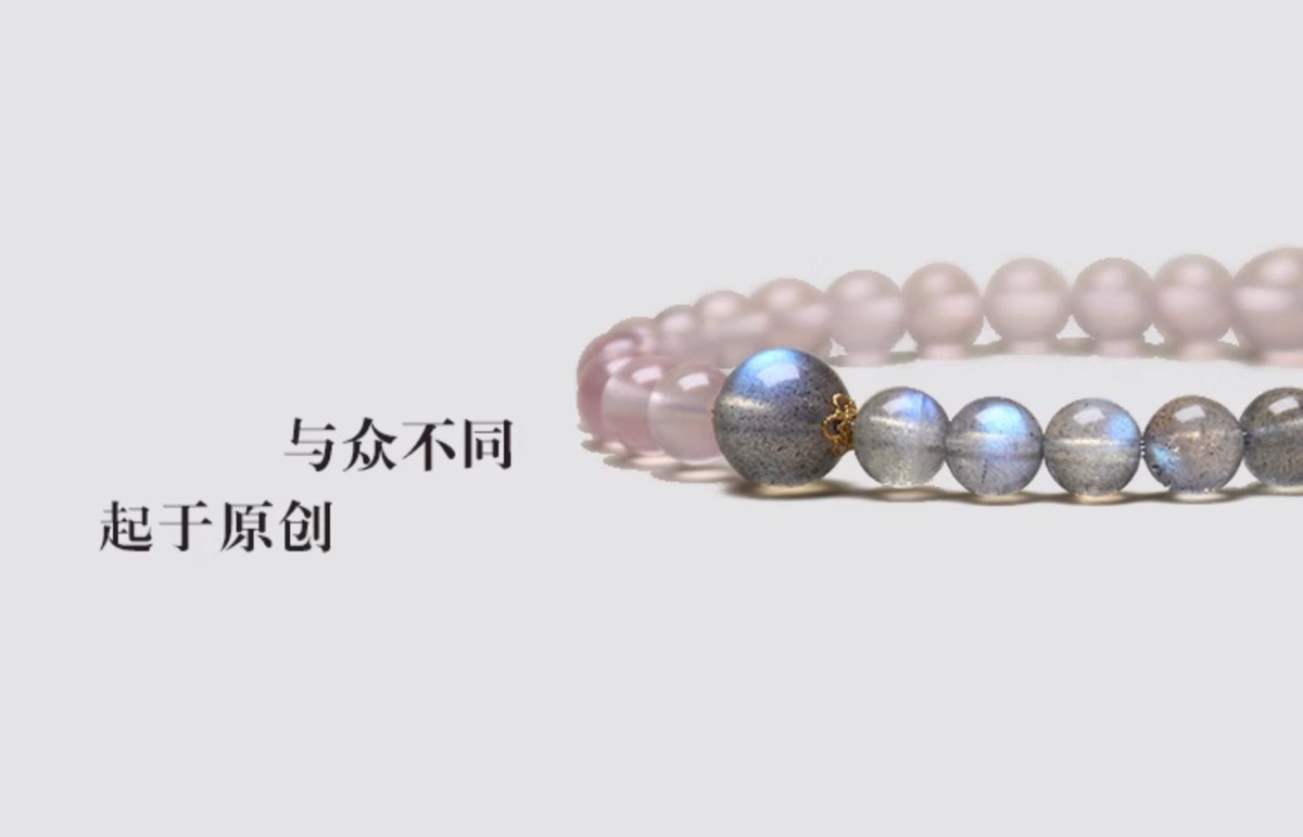 粉月光天然星光粉晶手链灰月光18K金原创女款闺蜜礼物手饰详情4