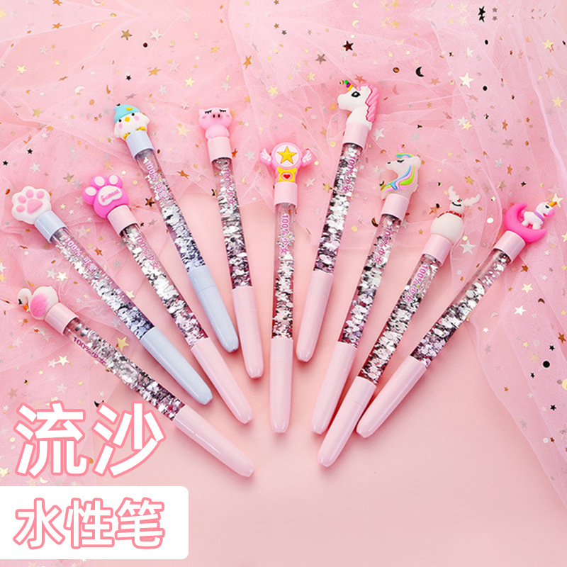 创意卡通中性笔学生用文具用品 可爱超萌少女心流沙笔网红水性笔