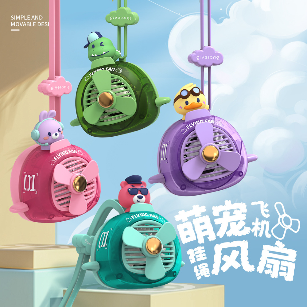 风扇/小风扇/usb风扇/手持风扇/MINI风扇产品图