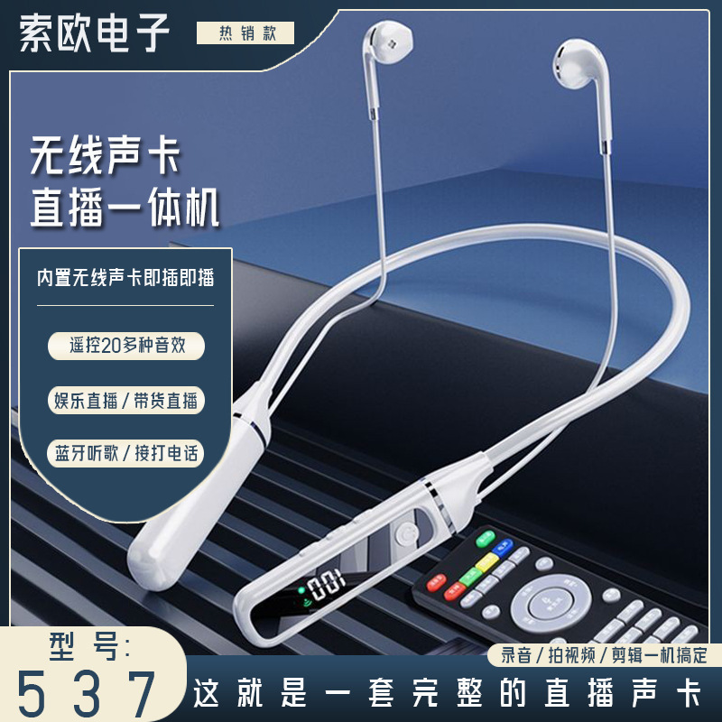 New Live K Song 5.3 Bluetooth Headset Built-In Sound Card Wireless Receiver Universal Bluetooth Live Headset