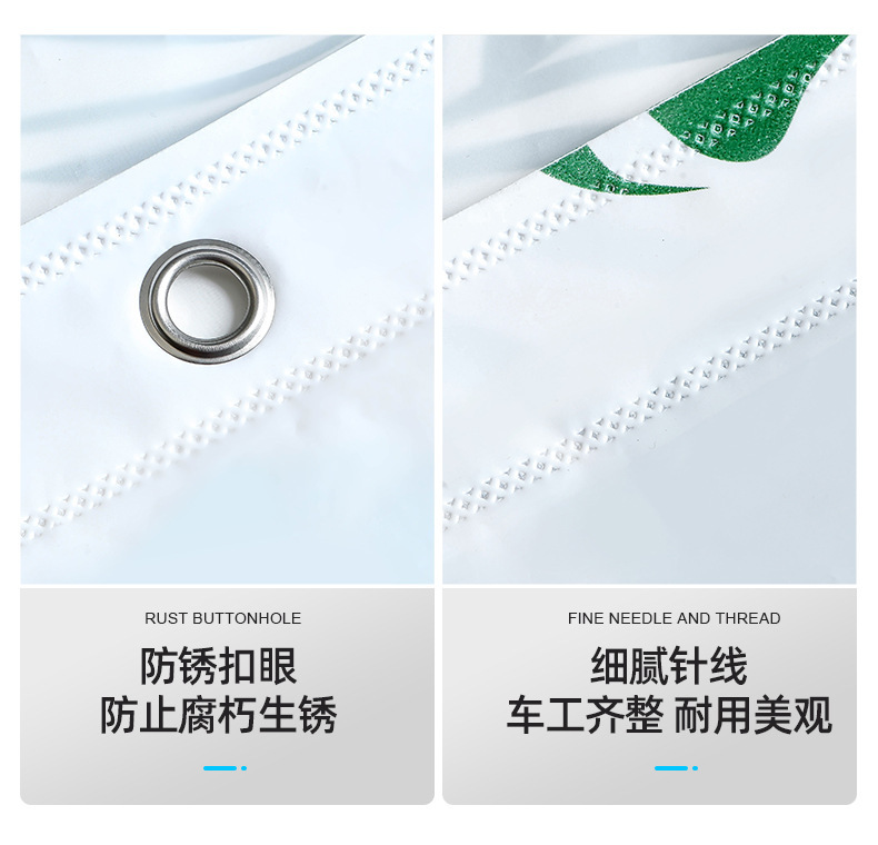 厂家批发浴室浴帘卫生间防水布帘免打孔防霉加厚挂帘洗澡隔断帘子详情7