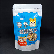 Hamster food pet food seafood food feed Golden Bear food staple food 150g pack