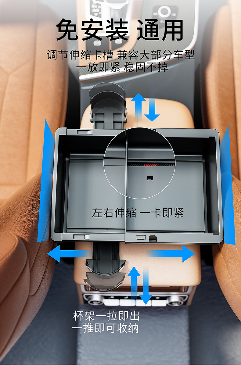 汽车用品收纳盒免安装车载储物盒纸巾盒多功能车内置物箱工厂批发详情6