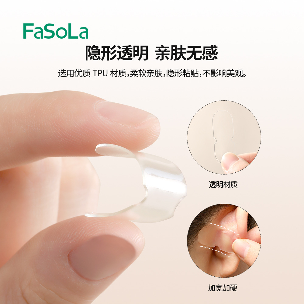 FaSoLa Elf Ear Patch Magic Tool: Eye-catching standing ear patch, fixed patch, Face Show, small photo correction Support, Ear accessory details Picture