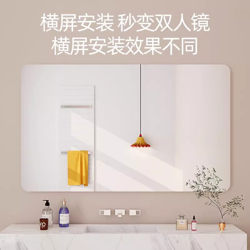 Bathroom Mirror Bathroom Soft Mirror Wall Mounted Self-Adhesive Perforation-Free Acrylic Hd Student Dormitory Toilet Makeup Mirror details Picture