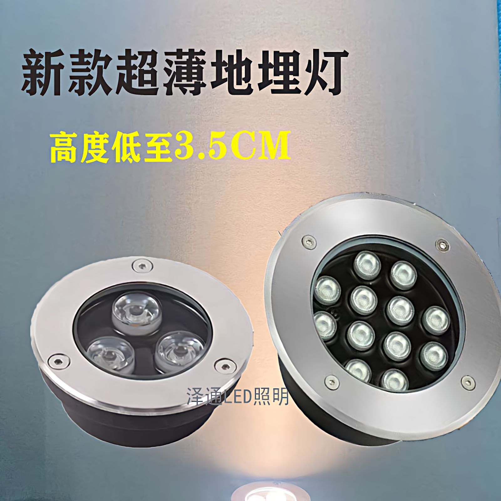 地埋灯LED不锈钢户外防水射灯水下灯台阶过道星星灯花园庭院LED灯