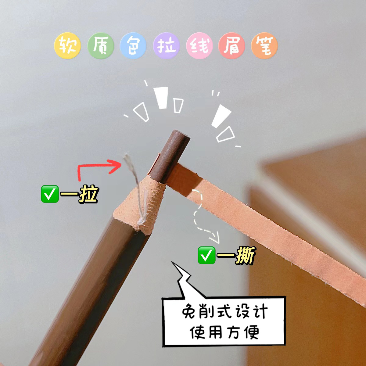 Hense 1818 eyebrow pencil for photo studios, hard core, waterproof, long-lasting and non-fading, a beginner's tear eyebrow pencil for women Specification image