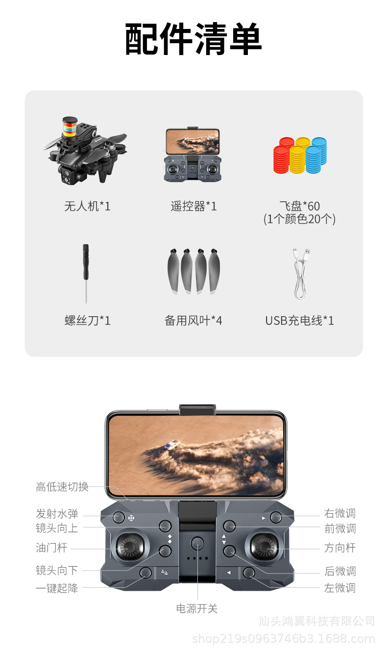 Cross-border K22max brushless frisbee drone, optical flow positioning screen control remote control aircraft, high-definition aerial photography aircraft pic 19