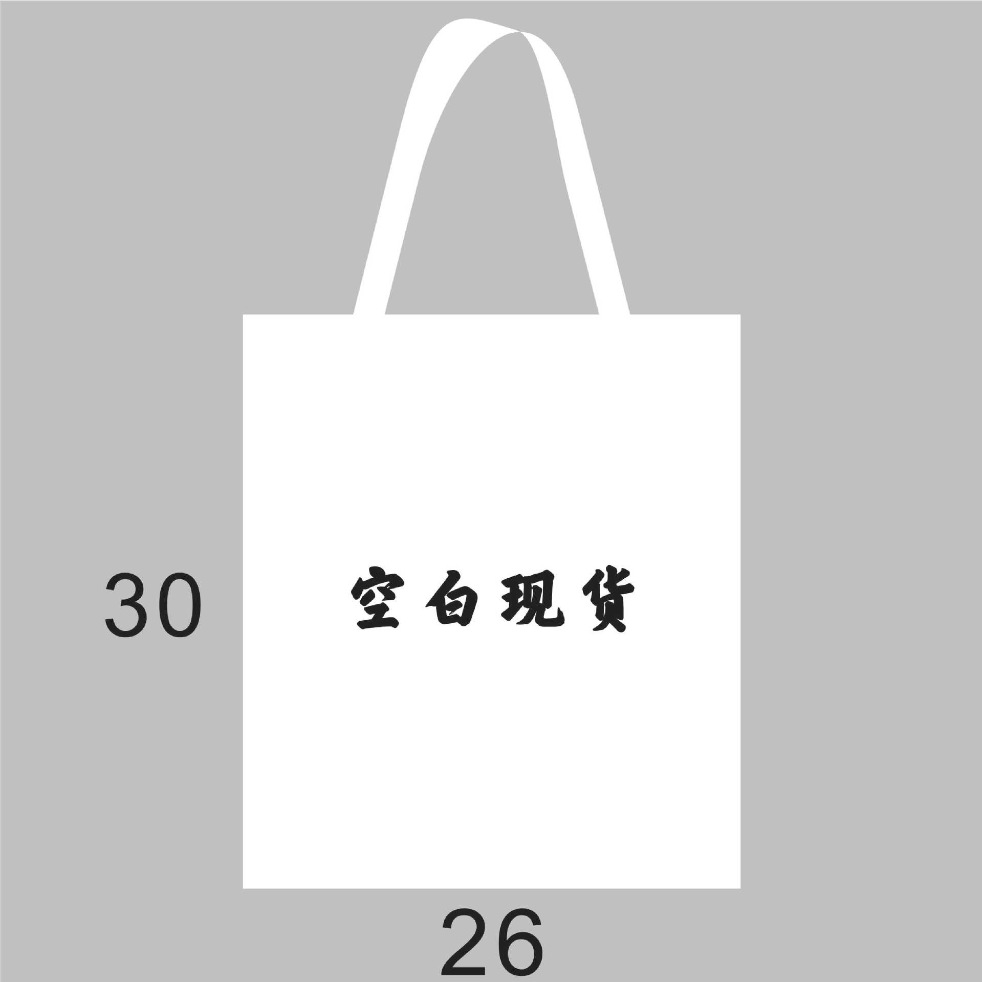 礼品袋/牛纸袋/花束礼品袋/牛皮纸袋/定制纸袋产品图