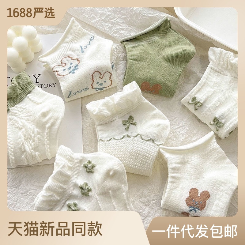 花边浅口低帮女短袜春夏季白色薄款网红袜可爱日系学生ins潮袜