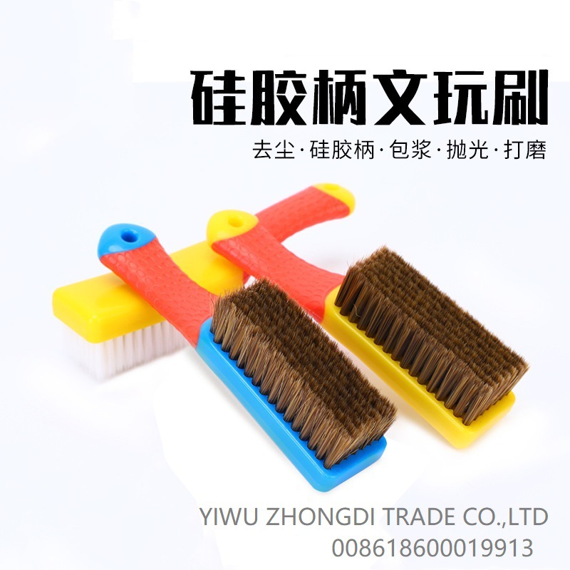 硅胶柄文玩刷/文玩工具/纳米刷子/软硬猪鬃毛刷/硬毛刷产品图