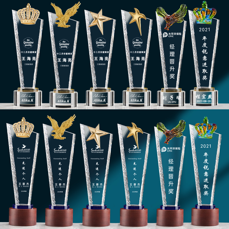 创意水晶奖杯定制五角星大拇指木质奖牌授权牌金属定做颁奖比赛详情图3