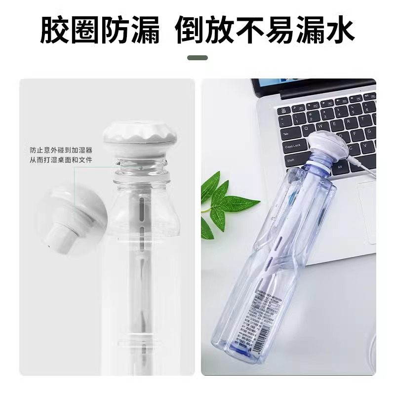 Usb Humidifier Home Bedroom Mini Car Air Spray Office Fog Volume Light Sound Air Conditioning Room Water Supply Item Picture