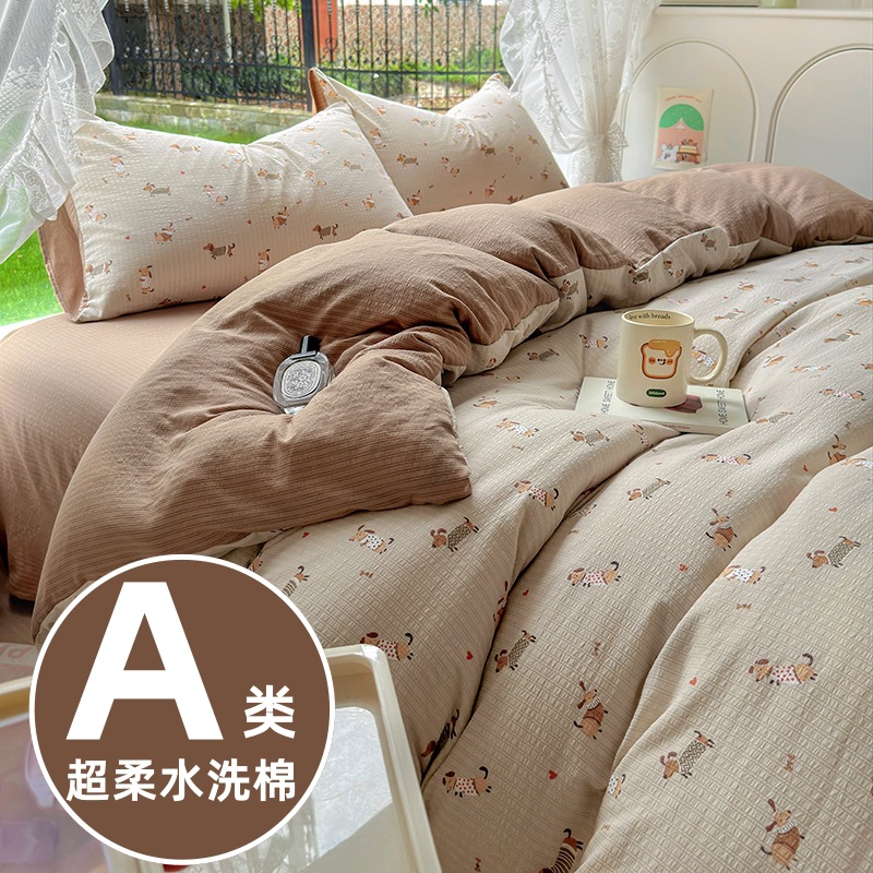 A类四件套母婴级床上用品床单被套超柔水洗棉床笠学生宿舍三件套4