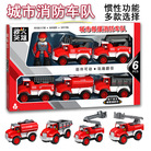 儿童惯性车工程车消防车玩具男孩环卫车模型玩具礼盒套装招生礼品