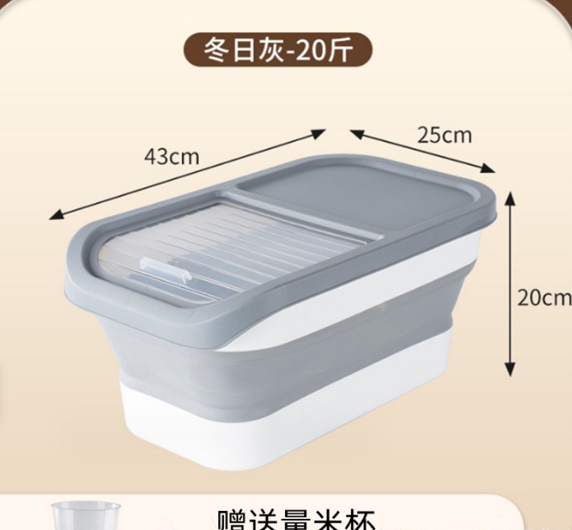 厨房米面盒/米桶/装米器/密封桶/大米密封盒细节图