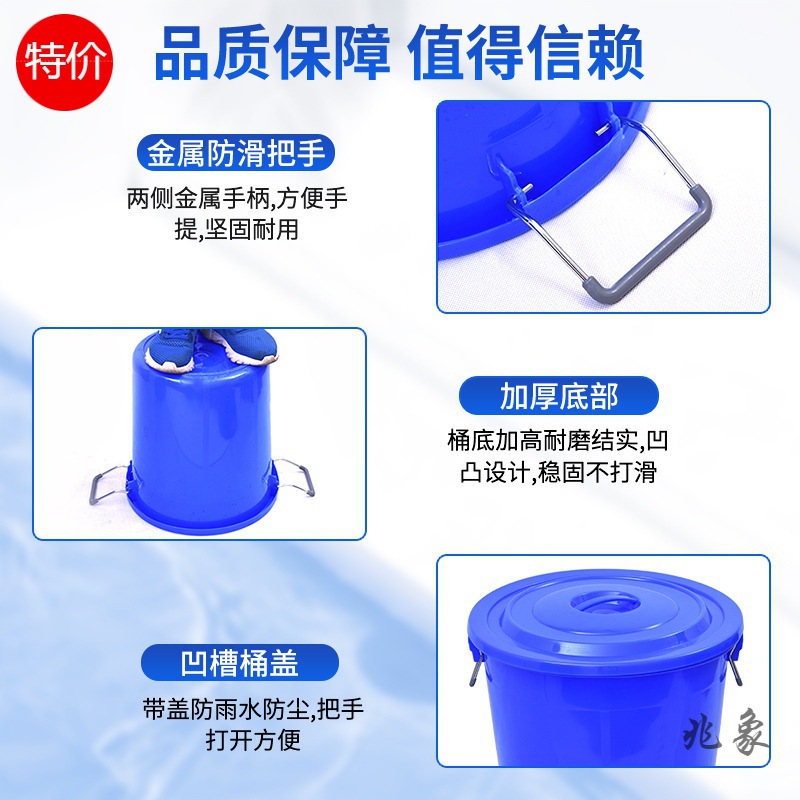 大垃圾桶带盖产品图