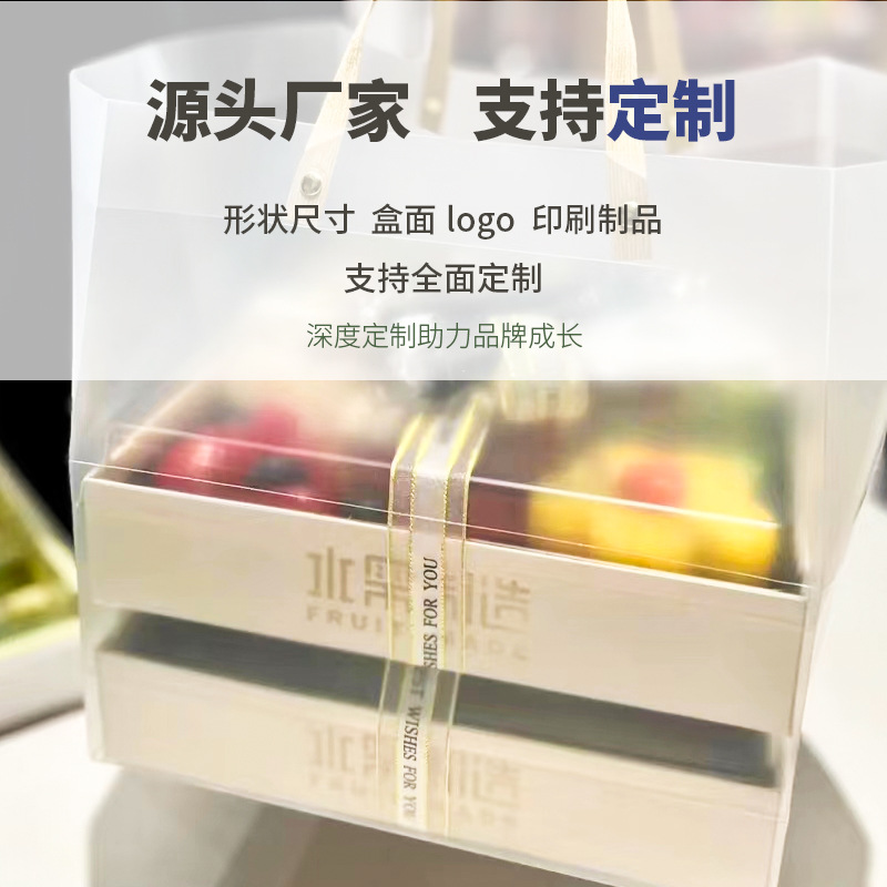 High-end fruit scoop packaging box, fresh fruit platter box, disposable transparent fruit packaging box, internet-famous fruit cutting gift box details Picture