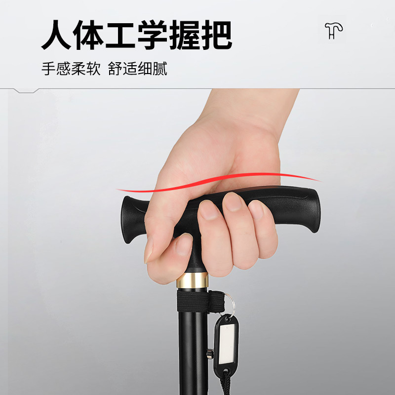 Old Man Crutches Four Legs Telescopic Folding Cane Four Crutches Aluminum Alloy Light Multi-Functional Non-Slip Cane Without Lights Specification drawing
