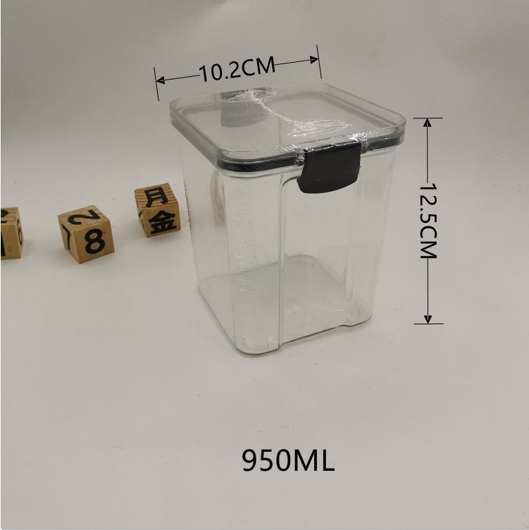 厂家直销方形/零食干果/五谷杂粮/储物罐/密封罐白底实物图