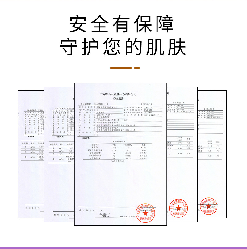 批发澳芙兰鱼子酱化妆品套装秋冬保湿滋润紧致护肤套盒详情图3