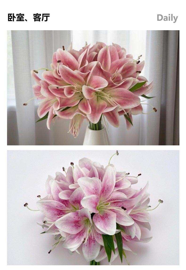 厂家直销跨境热卖10支山丹百合婚庆婚礼酒店布景手捧花仿真花假花详情3