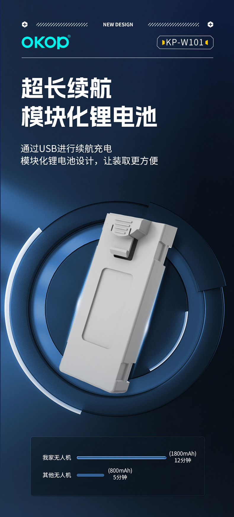 W101三叶螺旋桨无人机跨境现货工厂直销30万高清摄像头光流定位详情11
