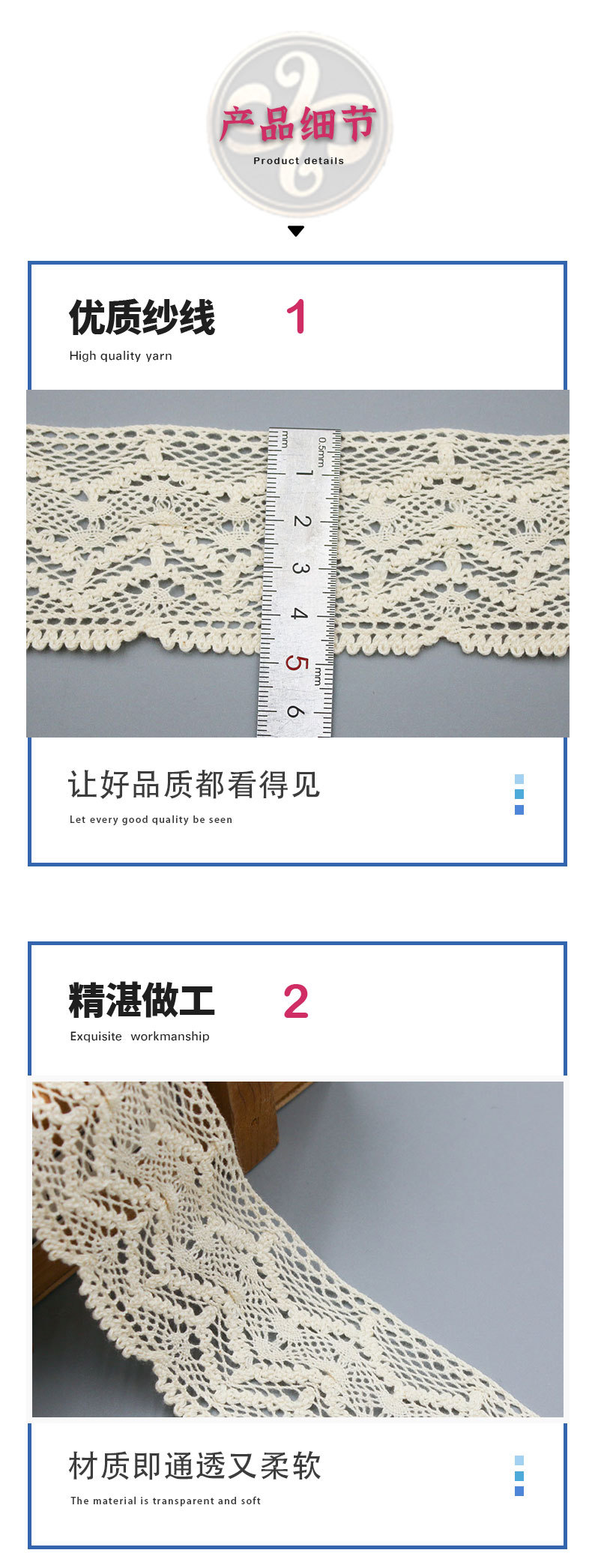 航航花边2_02.jpg