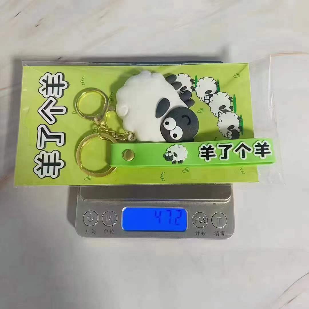 Tiktok boom sheep a sheep key chain 3D three-dimensional soft rubber doll sheep a sheep key chain spot wholesale network red game lamb bag key chain Specification drawing
