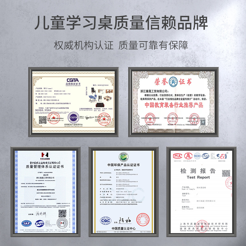 儿童学习桌椅实物图