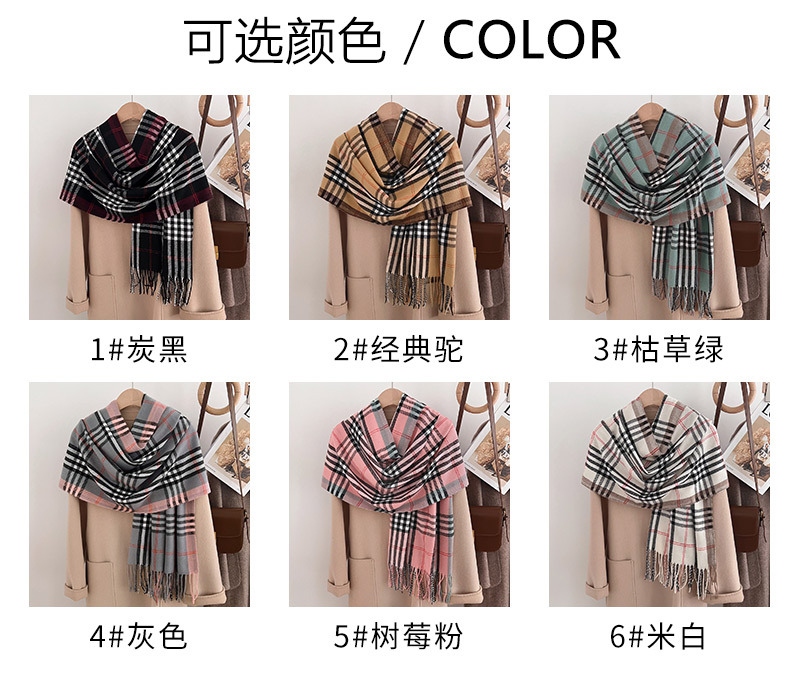 2025秋冬新款欧美经典格子仿羊绒围巾流苏披肩两用围脖现货批发详情6