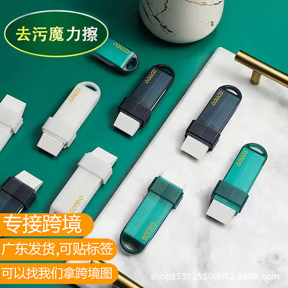 Magic Cleaning Brush, pot bottom brush, bathroom sink crevice eraser, seam sealant, and a light luxury household cleaning wonder Specification image