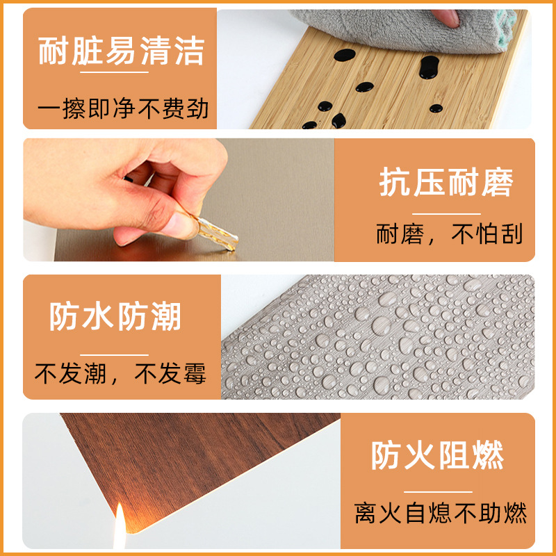 护墙板实物图