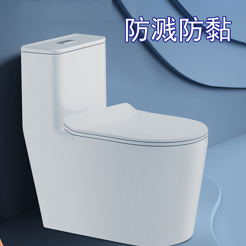 8128防溅水冻裂卫浴家用抽水马桶座便器洁具批发酒店工程坐便器
