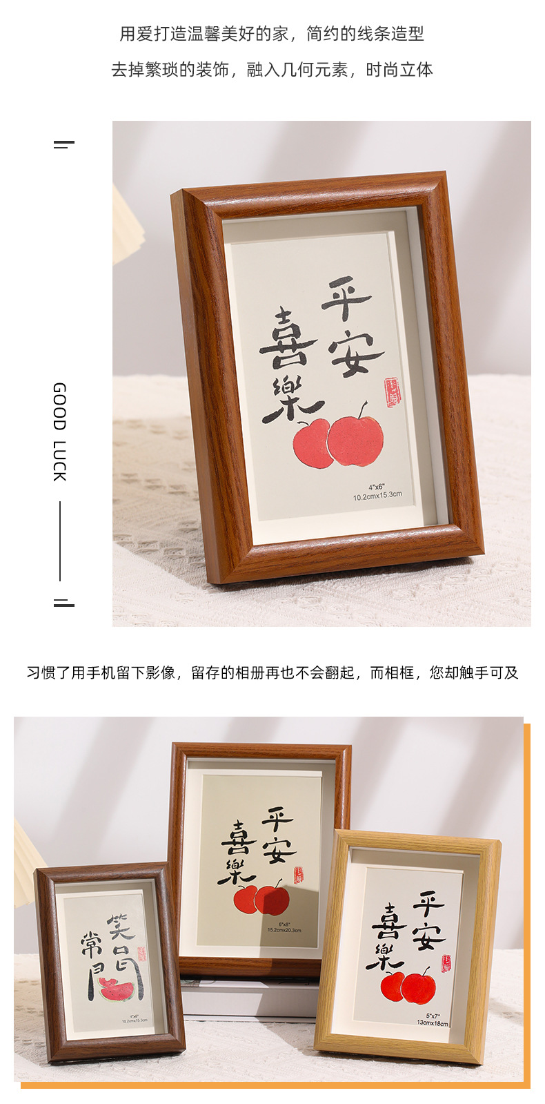 中空相框立体相框摆台5678寸照片框架A4挂墙书法字画框干花相框详情14