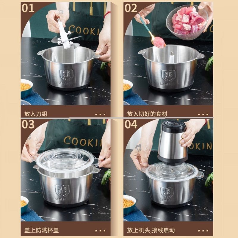Meat Grinder Household Small Commercial Stainless Steel Multi-Functional Mixer Kitchen Auxiliary Food Pound Garlic Trap Cooking Machine Specification drawing