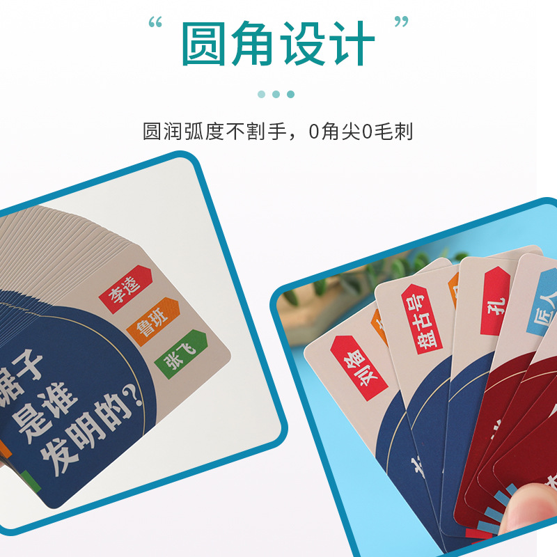 贺卡实物图