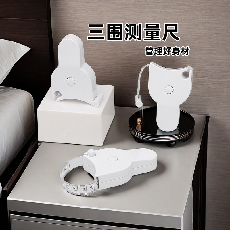 软尺量测量三围尺专用腰围小卷尺围度尺皮尺腿围臀围胸围健身卷尺