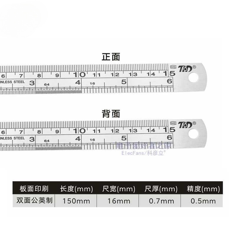 钢直尺15/20/30cm不锈钢测量工具钢尺木工用铁尺绘图刚尺子钢板尺