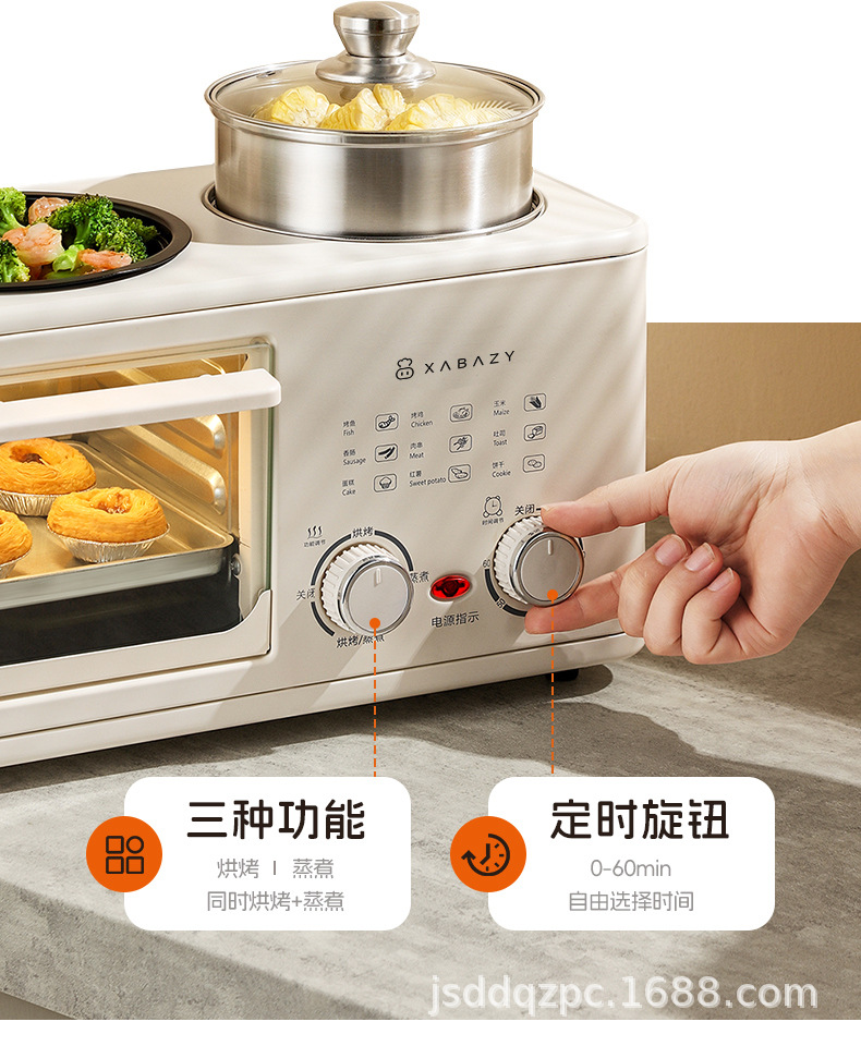 小贝猪四合一早餐机蒸烤煎煮一体锅多功能家用小型迷你烤箱多士炉详情4