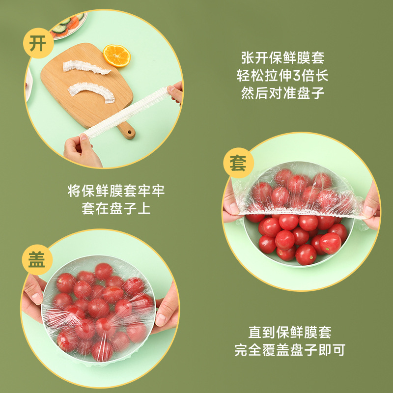Tear-free transparent cling film cover, food-grade pe film cling bag bowl cover, leftover food loose and tight disposable bowl cover manufacturer Application Scenario