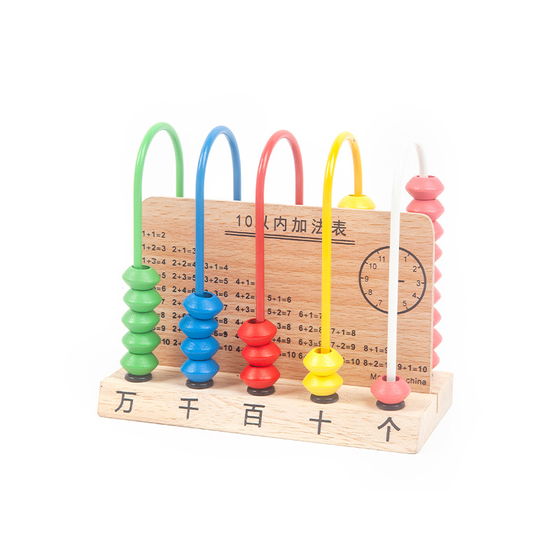 计数器小学生白底实物图