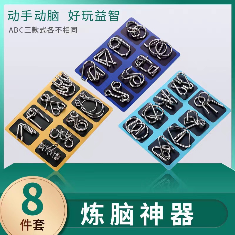 Intelligence Unbuckle 24 Sets Of Luban Lock Children Unlock Ring Educational Toys Nine Sets Of 32 Sets Of Primary School Students details Picture