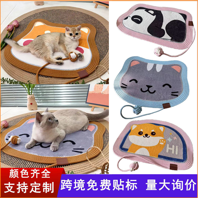 编织猫抓垫睡垫猫窝猫咪狗狗睡觉垫耐抓耐磨家用手工编织绒布防滑
