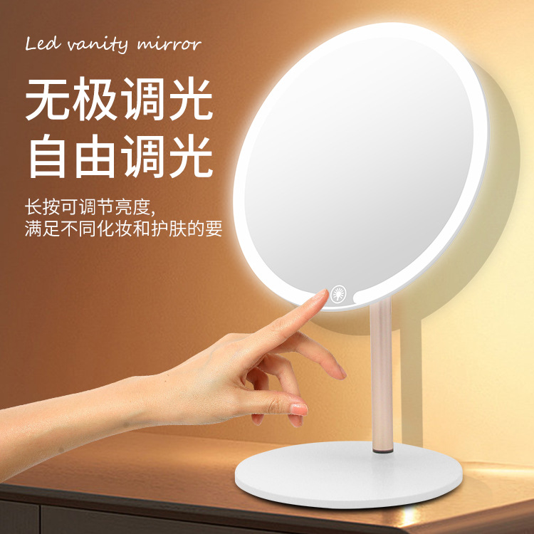 LED化妆镜梳妆镜台式镜子礼品镜 高清LED灯金属支架便携拆卸镜子详情图3
