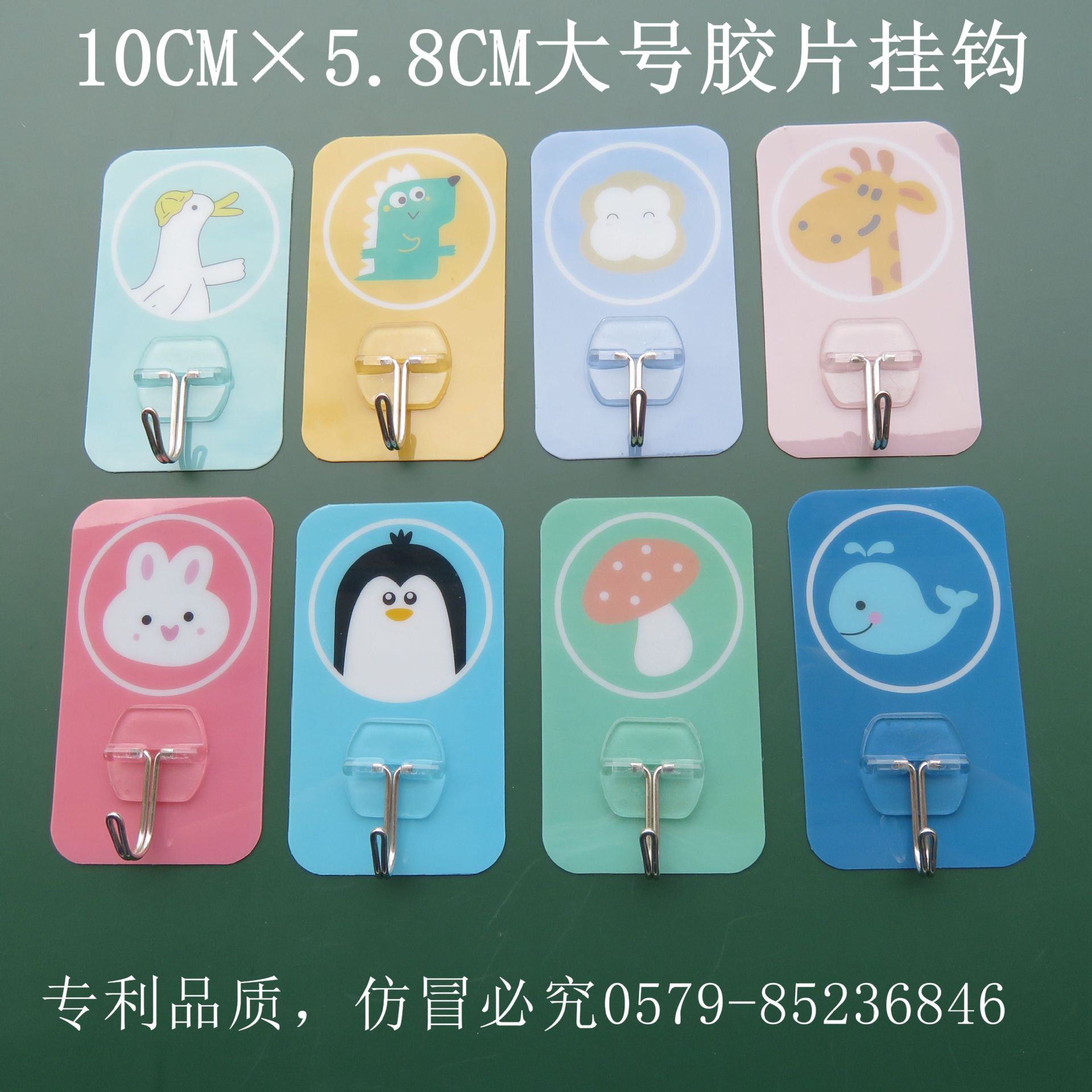 工厂直销6*白底实物图