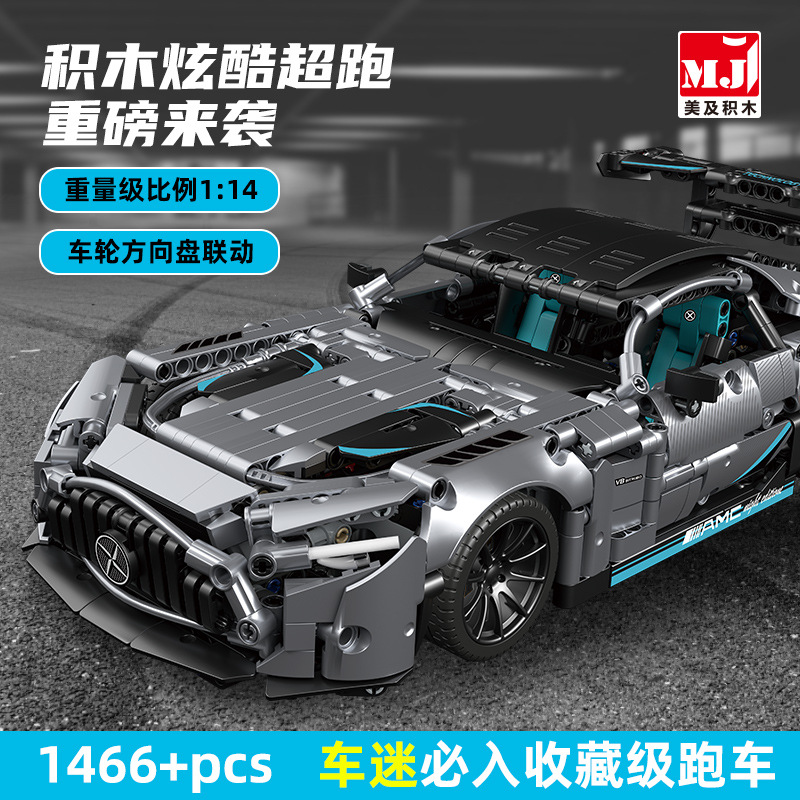 厂家供应跨境电商电镀银AMG汽车模型玩具跑车兼容乐高小颗粒积木