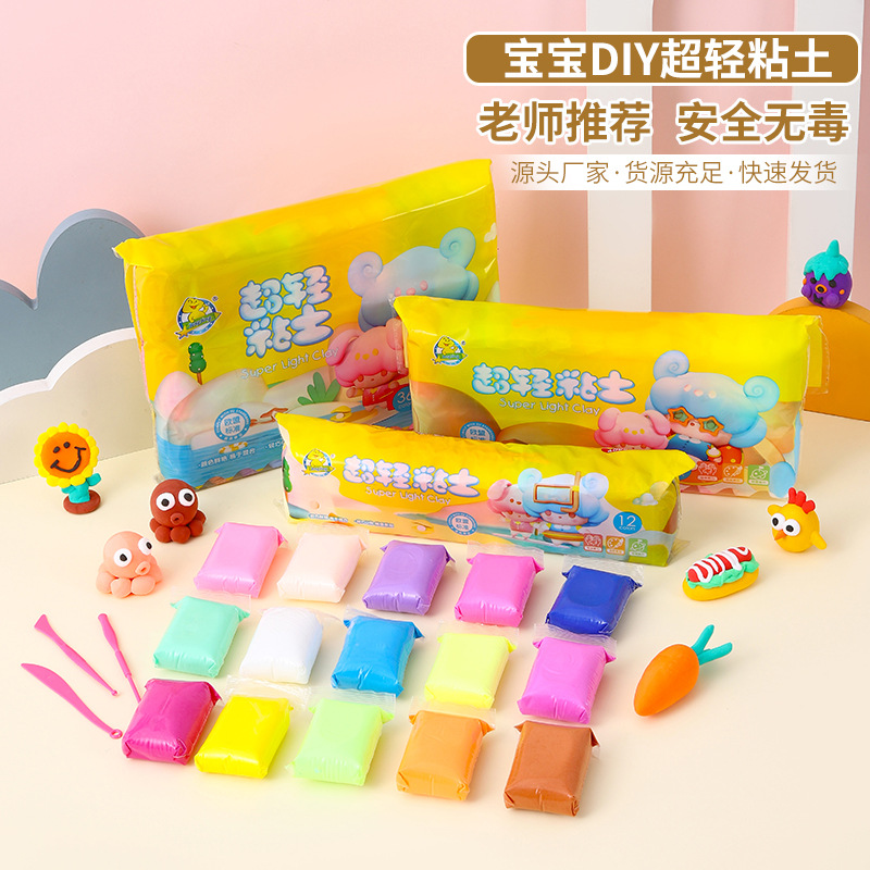 原神/爆丸/减压神器休闲/花灯儿童2024卡通/石膏产品图